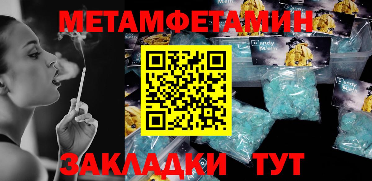 Амфетамин Розовый  Вход с VPN  Amphetamine  АМФЕТАМИН  Орёл 