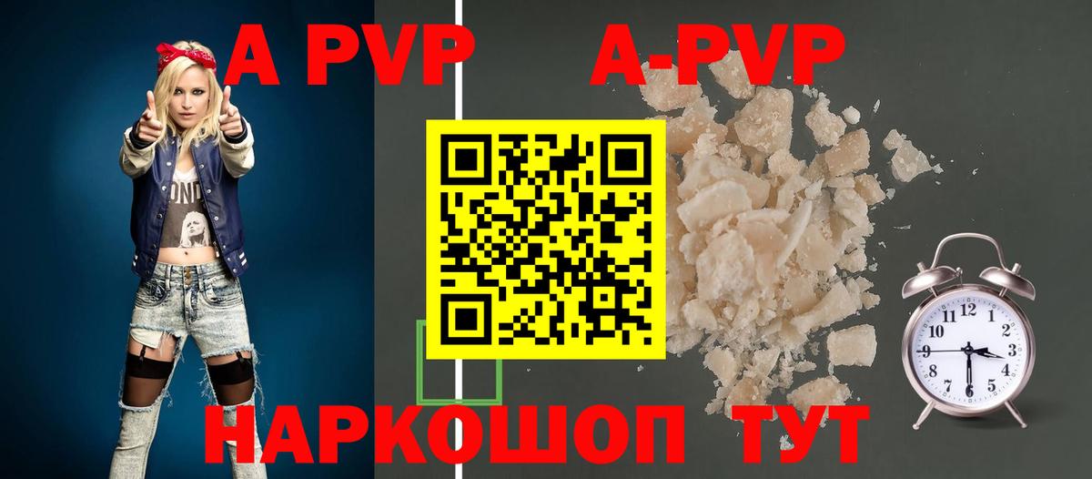 Alpha PVP Crystall Орёл