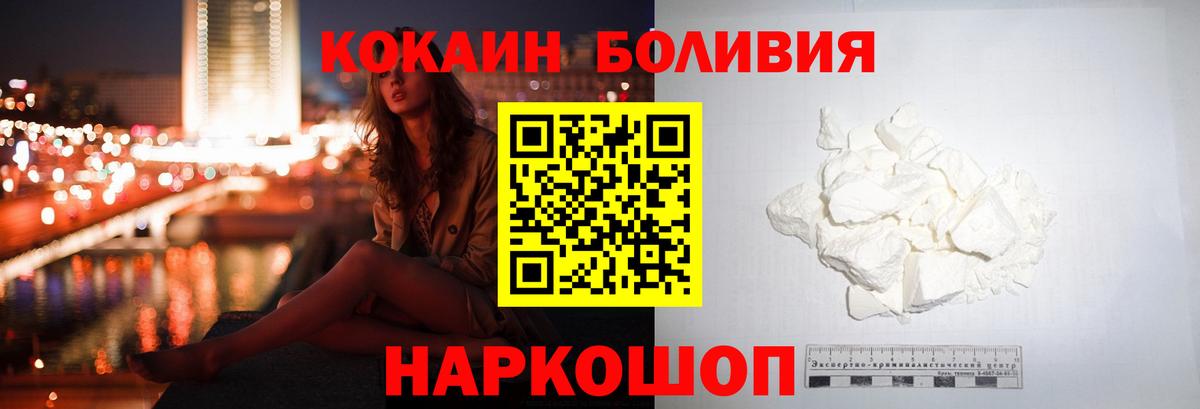 Орёл  Кокаин Перу  Cocaine 99%  Вход с VPN 