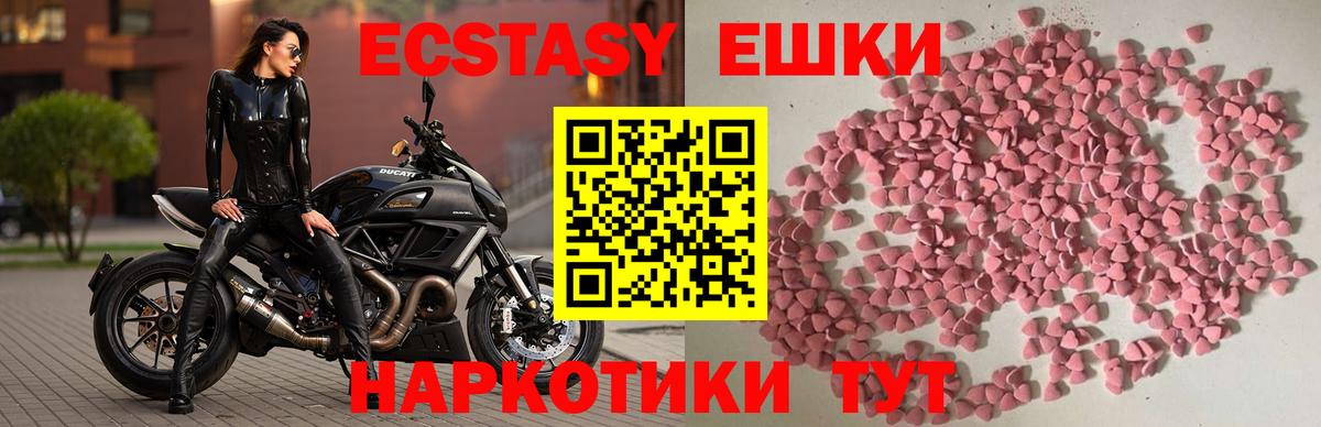Орёл  Экстази VHQ  ОМГ ОМГ рабочий сайт  ЭКСТАЗИ Punisher  Вход с VPN 