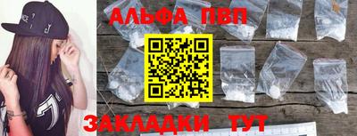 каннабис Старая Купавна