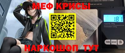 альфа пвп Славянск-на-Кубани