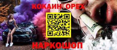 ГАЛЛЮЦИНОГЕННЫЕ ГРИБЫ Сланцы