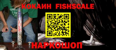 каннабис Старая Купавна