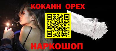 MDMA Славгород