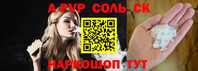 ГАЛЛЮЦИНОГЕННЫЕ ГРИБЫ Сланцы
