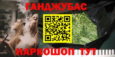 альфа пвп Славянск-на-Кубани