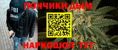альфа пвп Славянск-на-Кубани