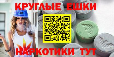 MDMA Славгород