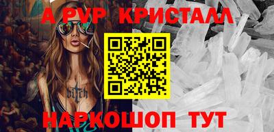 каннабис Старая Купавна