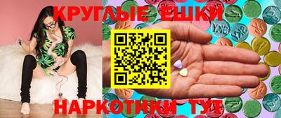 ПСИЛОЦИБИНОВЫЕ ГРИБЫ Ставрополь