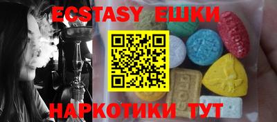 MDMA Славгород