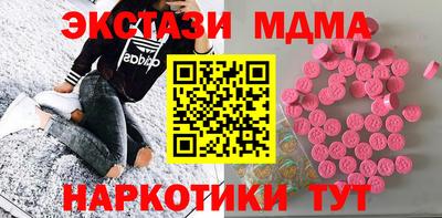 ГАЛЛЮЦИНОГЕННЫЕ ГРИБЫ Сланцы
