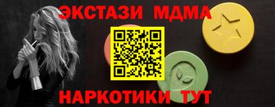 альфа пвп Славянск-на-Кубани