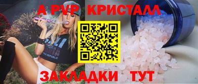 ПСИЛОЦИБИНОВЫЕ ГРИБЫ Ставрополь