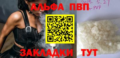 каннабис Старая Купавна