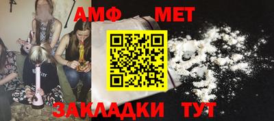 ГАЛЛЮЦИНОГЕННЫЕ ГРИБЫ Сланцы