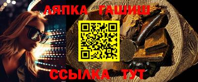альфа пвп Славянск-на-Кубани