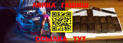 каннабис Старая Купавна