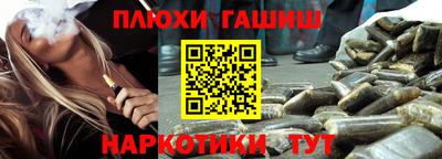 ПСИЛОЦИБИНОВЫЕ ГРИБЫ Ставрополь
