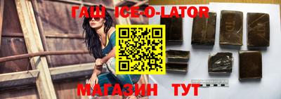 ГАЛЛЮЦИНОГЕННЫЕ ГРИБЫ Сланцы