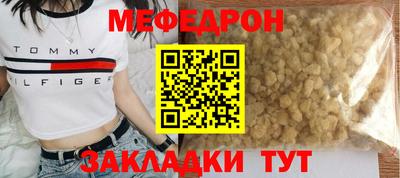 ГАЛЛЮЦИНОГЕННЫЕ ГРИБЫ Сланцы