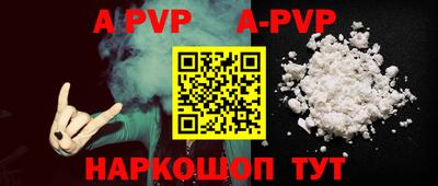 ПСИЛОЦИБИНОВЫЕ ГРИБЫ Ставрополь