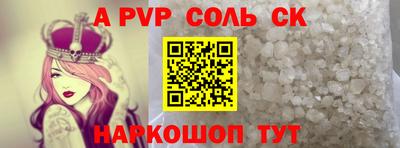 ГАЛЛЮЦИНОГЕННЫЕ ГРИБЫ Сланцы