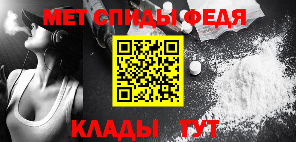 Метамфетамин Methamphetamine  Метамфетамин Methamphetamine  Орёл  Вход с VPN 