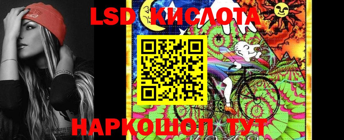 Орёл  Марки 25I-NBOMe 1,8мг  Вход с VPN 