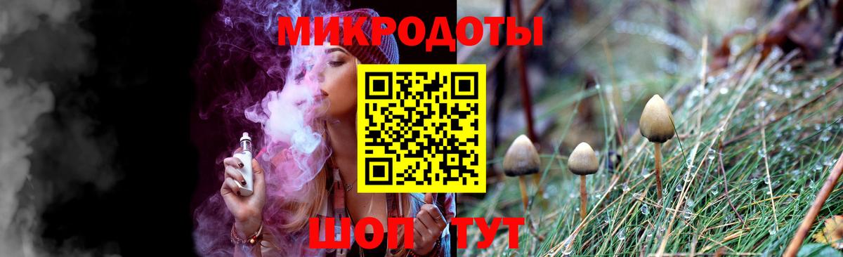 Галлюциногенные грибы MAGIC MUSHROOMS Орёл